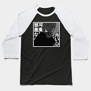 Aesthetic Japanese Girl 27 Baseball T-Shirt